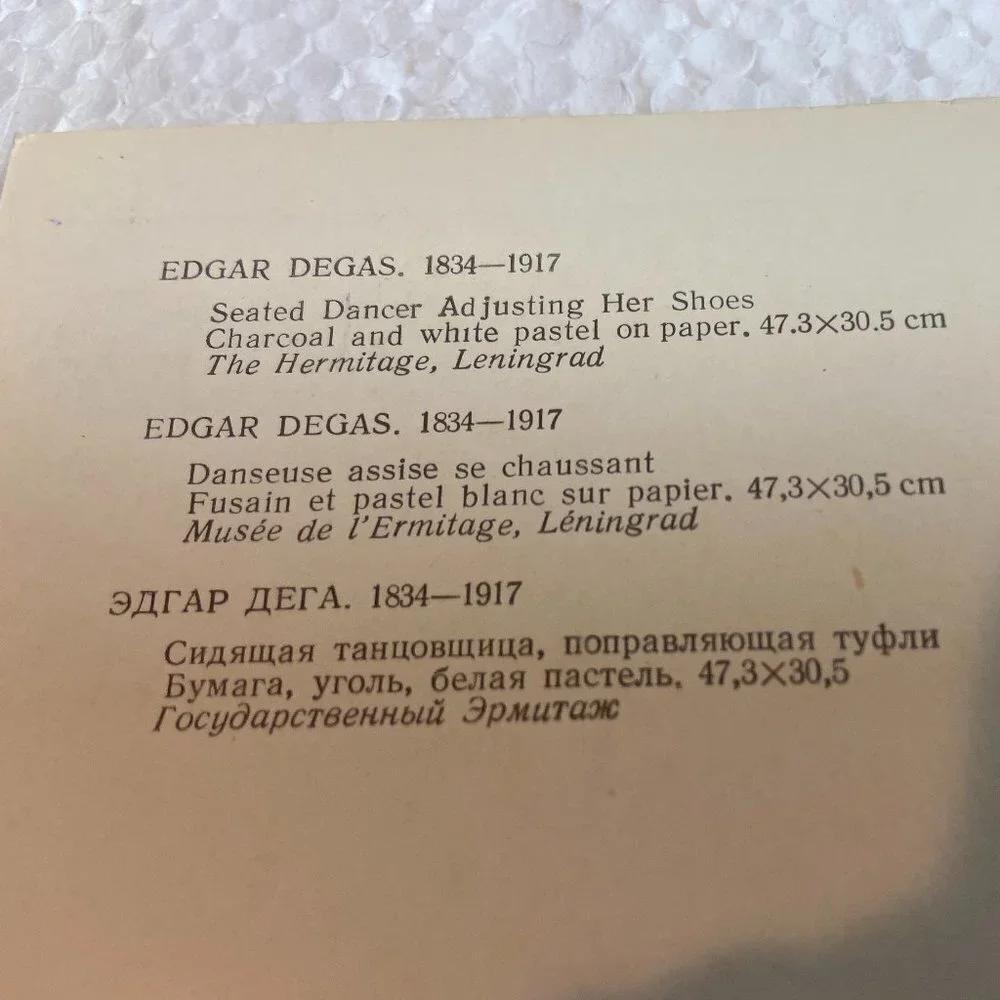 N/A rare vintage